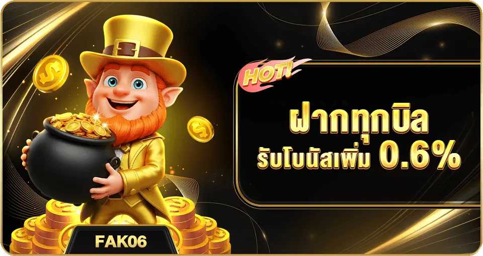โปร6 (5)